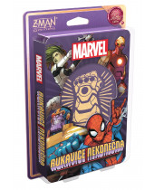 MARVEL - Rukavice nekonečna (CZ verzia)